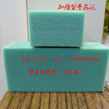新品花瓶diy材料仿真花艺假花插花配件底座泡沫干花泥板花店用品
