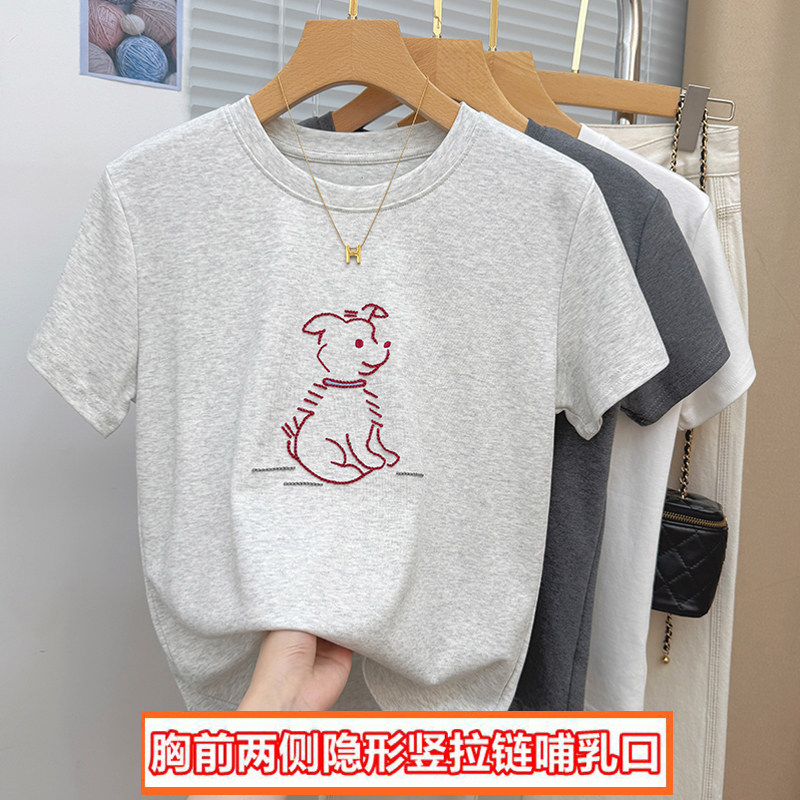 夏装哺乳衣短袖减龄小狗绣花母乳T恤竖拉链百搭外穿产后喂奶上衣