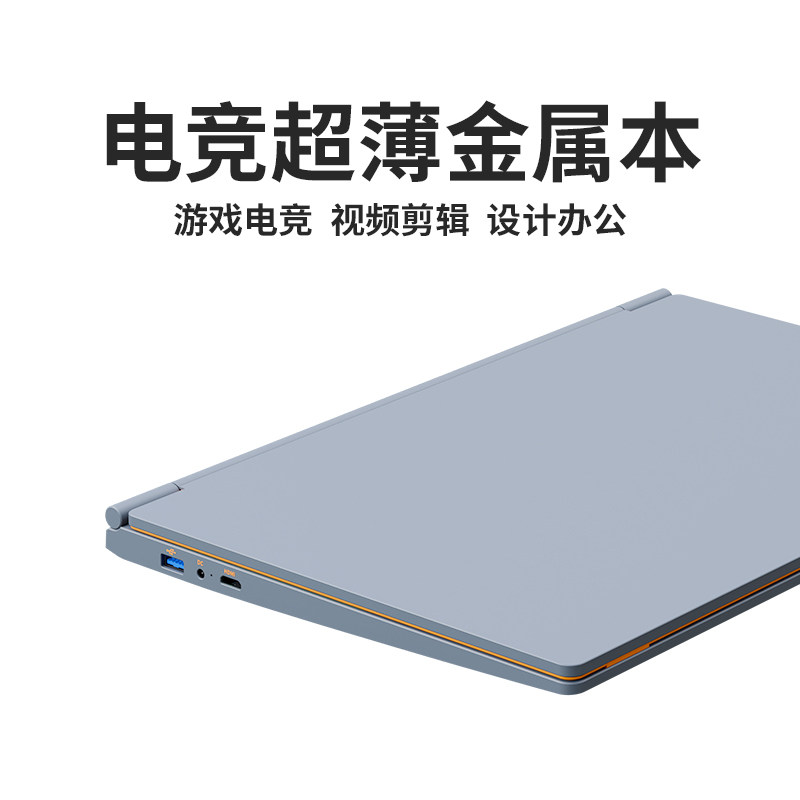 15.6寸全新人脸识别触摸手写酷睿超薄手提笔记本电脑轻薄便携办公图片