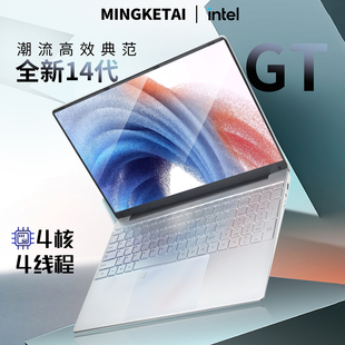 15.6寸全新酷睿超薄手提笔记本电脑学生商务设计轻薄便携办公游戏