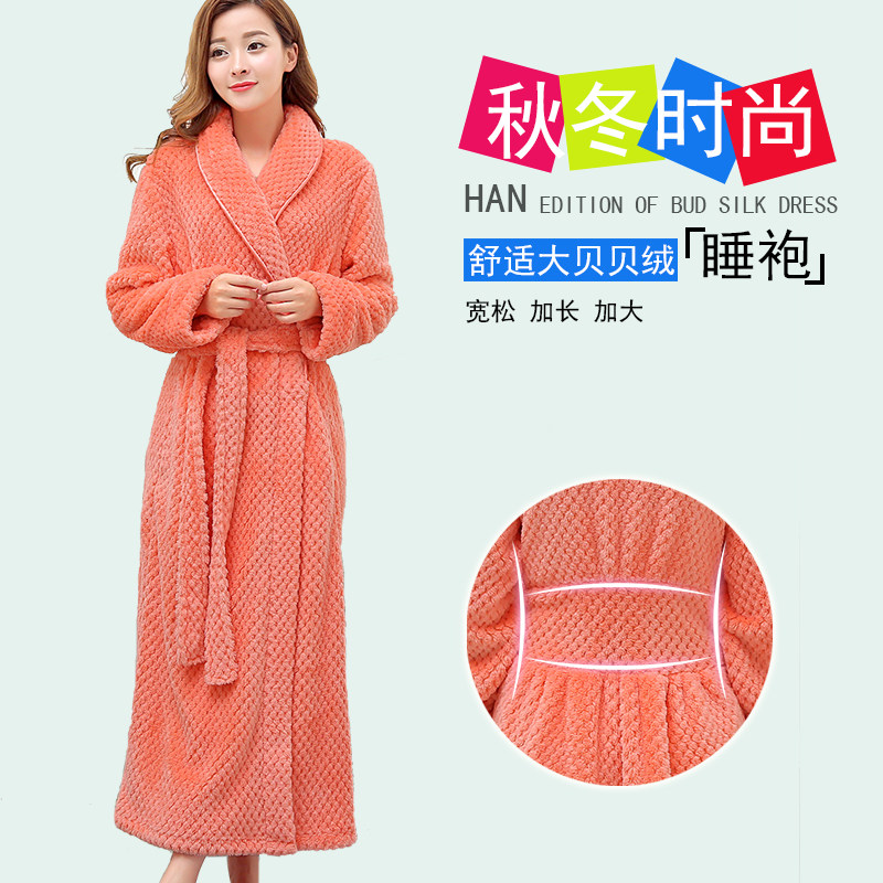 Peignoir jeunesse RR1506 - Ref 593145 Image 3