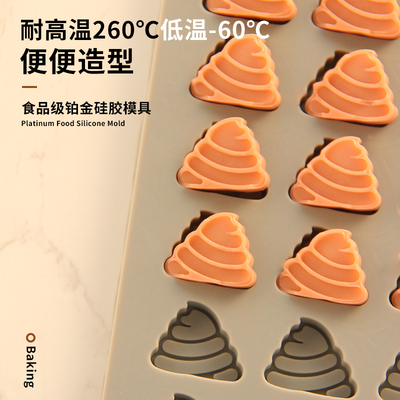 可进烘干箱迷你宠物零食硅胶模具