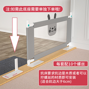 榻榻米炕床围栏定制底座婴儿童围栏挡板专用脚架