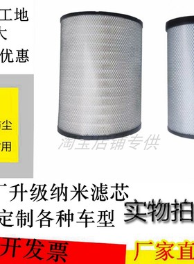 K3662空滤必选空压机AF26207螺杆机C372680发电机P781098空滤清器