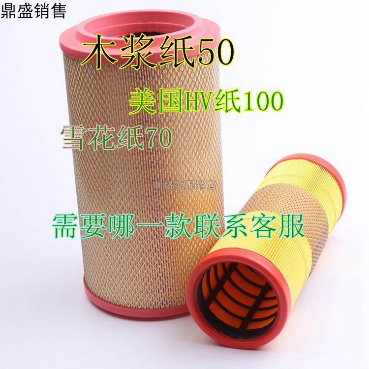 K2137空气滤芯清器适用东风多利卡凯普特K6空气滤芯申龙客车145
