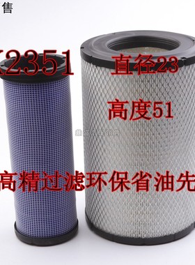 K2351PU空气滤芯适用于新款中联吊车12t重科空压机K2451空滤清器