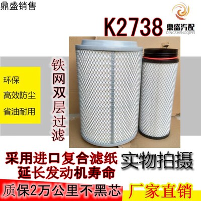 江淮格尔发亮剑一汽空气滤芯