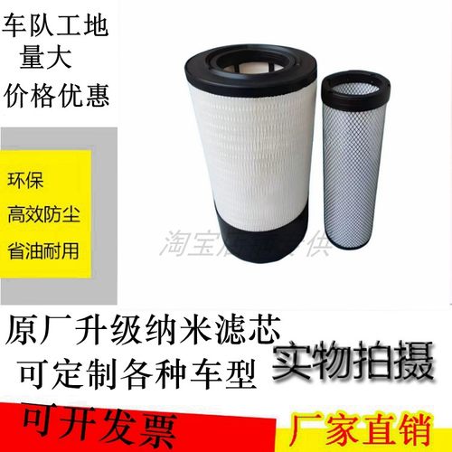 K2751PU适配徐工370空气滤芯