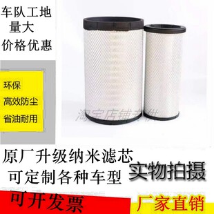 福田GTL空气滤芯K3040联合重卡宇通金龙客车必选3043汉马H6空滤器