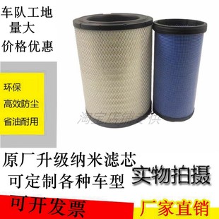 KL3046空气滤芯适配欧曼GTL渣土车400马力3046泵车必选空滤清器芯
