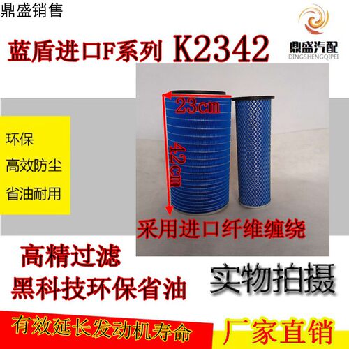 东风天锦空气滤清器