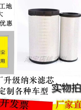 K3059空气滤芯适配徐工25中联35吨55必拍三一75吊车50吨空滤清器