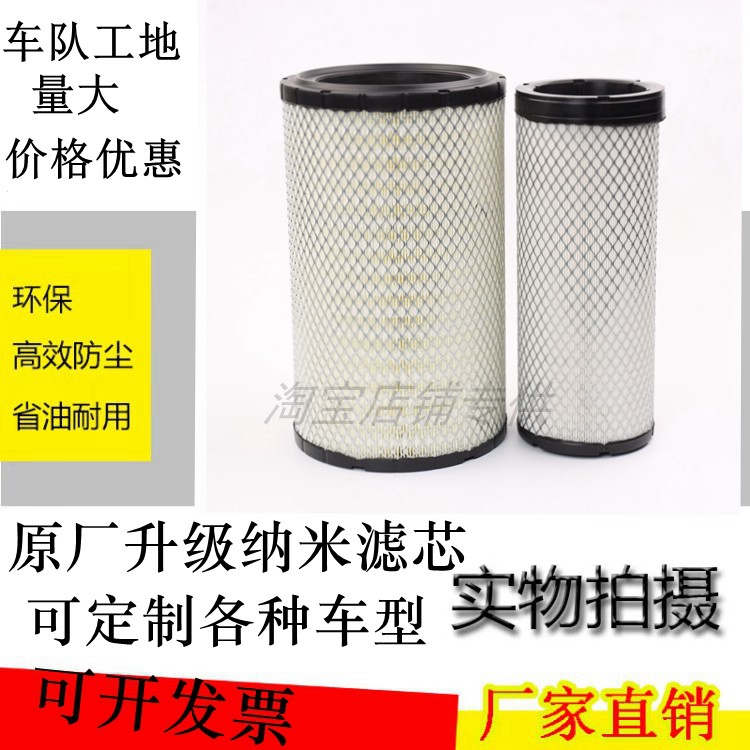 搅拌车K2845适配空滤器实用优惠