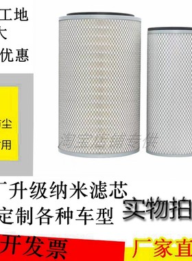 乘龙H7必选K3549空滤500自卸车35东风柳汽重卡优质K3550空气滤芯
