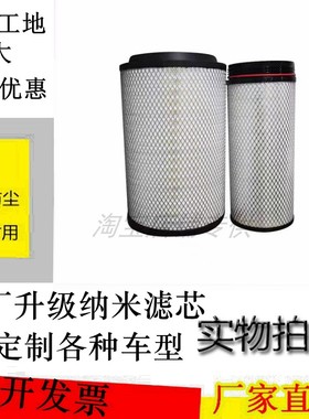 K2747原厂空气滤芯必拍汕德卡C7H豪沃T7 T5G空滤曼发动机空滤清器