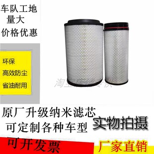 K2846空气滤芯必选新款汕德卡G7原厂空滤480 540 豪沃TH7德龙滤格