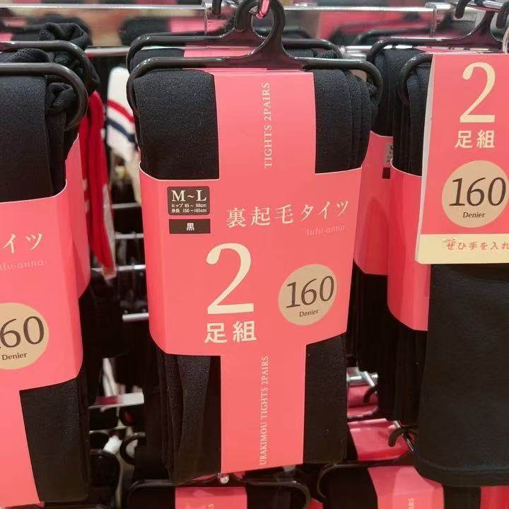 TU 两双装160D加绒黑色连裤袜不退换,女装/女士精品,汉服套装,淘宝优惠券,粉丝福利购,淘宝优惠卷