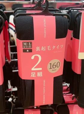 TU 两双装160D加绒黑色连裤袜不退换