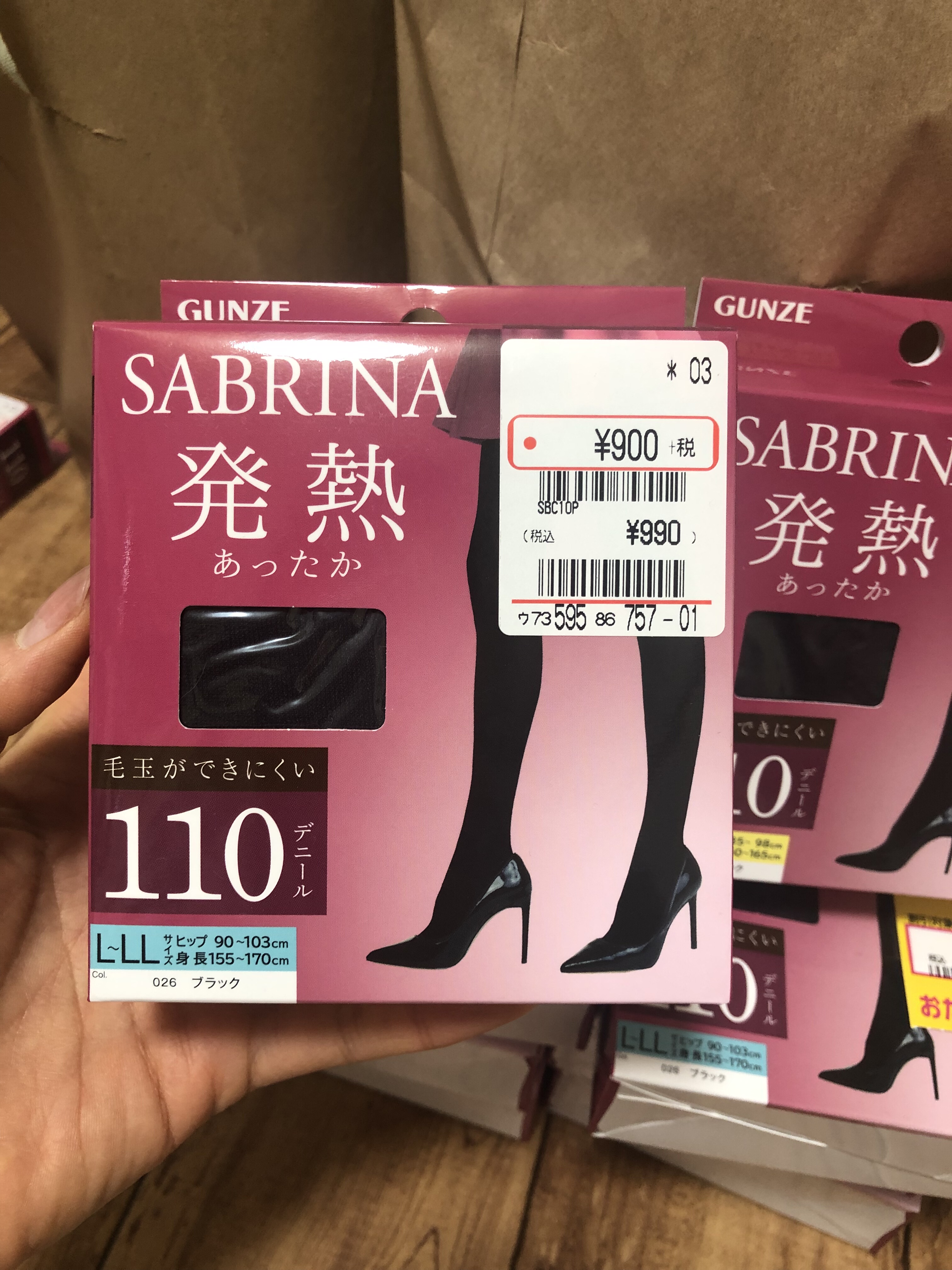 日本制郡是110D发热连裤袜黑色（单拍不发补运费）,女装/女士精品,汉服套装,淘宝优惠券,粉丝福利购,淘宝优惠卷