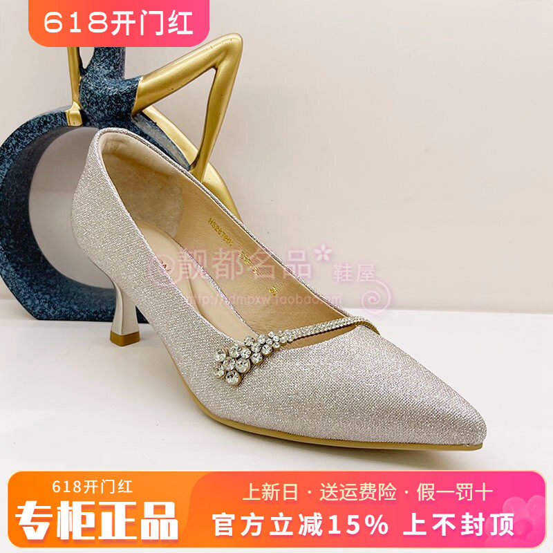 正品Harson/哈森女鞋2026春新款尖头细跟高简约单鞋HS267901