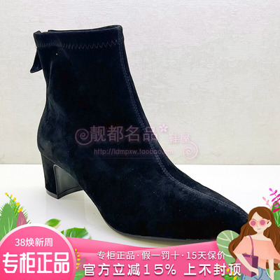 正品KISSCAT接吻猫女靴热销冬季新款尖头粗跟中跟短靴KA54730-10