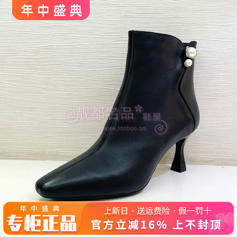 正品千百度女鞋2025冬季新款方头高细跟短靴A25577232 A25677232
