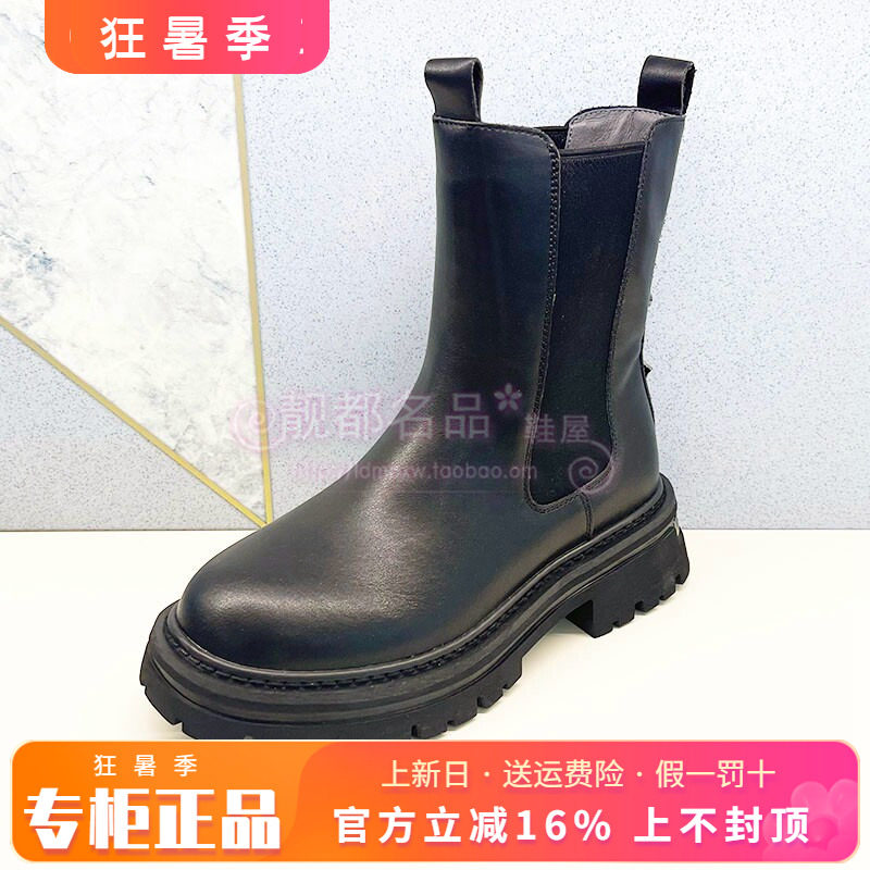 短靴中跟切尔西靴Safiya/索菲娅