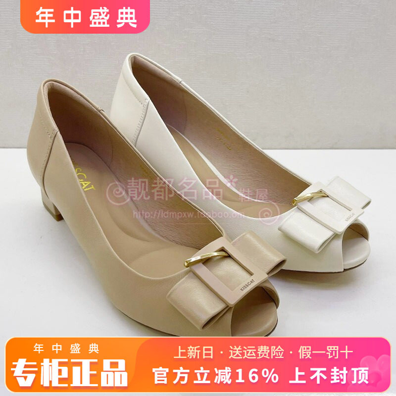 正品KISS CAT/接吻猫女鞋热销春新款粗跟鱼嘴中跟单鞋KA54146-10