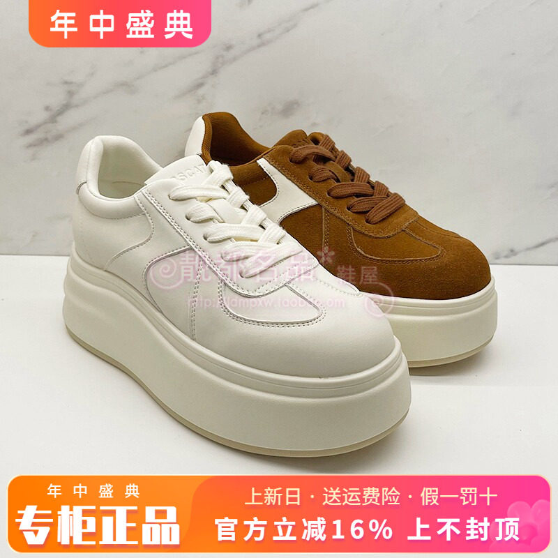正品KISS CAT/接吻猫女鞋2026秋新款休闲厚底单鞋板鞋K76584A-51