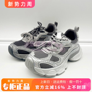 正品千百度女鞋2026秋季新款时尚潮流老爹鞋休闲单鞋A26405182