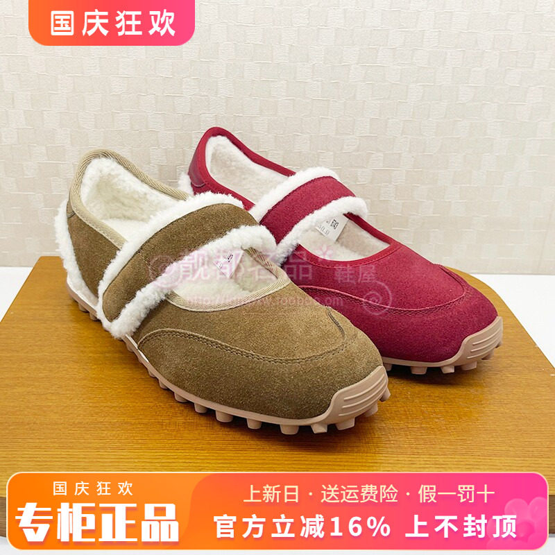 可丽饼蹀愫2026春新加绒红色毛毛玛丽珍豆豆底女棉鞋T76188Y-01