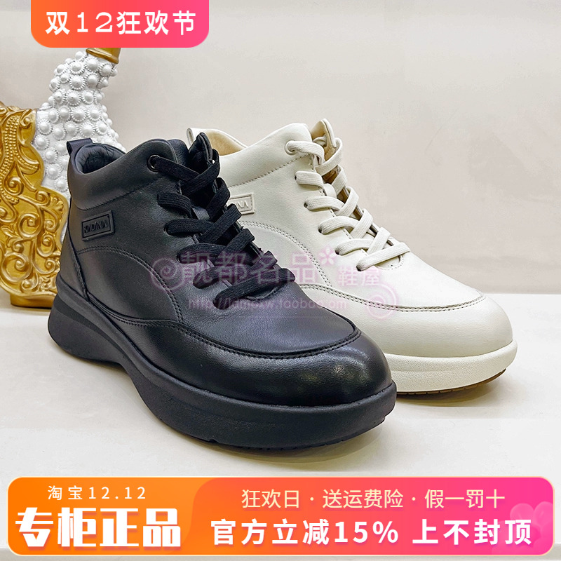 正品卡迪娜女鞋2025冬新款圆头绒里时尚休闲高帮运动鞋KCA257003