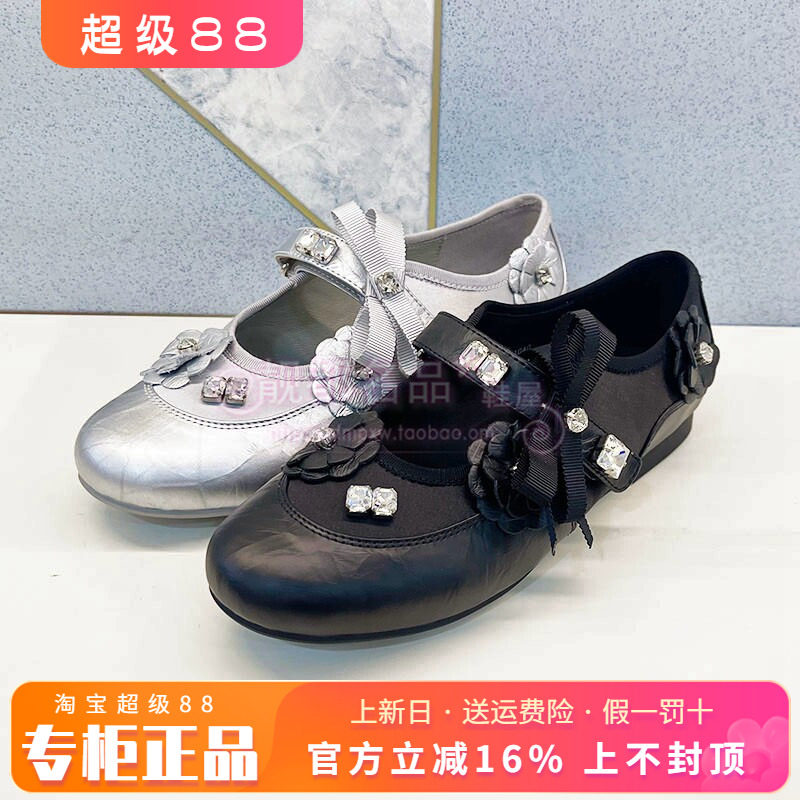 正品St&Sat/星期六女鞋2026春新款款圆头平跟时尚单鞋SSE1111040
