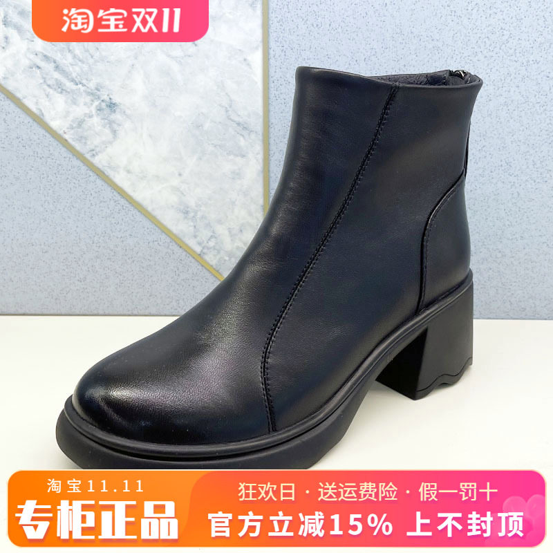 正品Safiya/索菲娅女鞋热销冬款中跟粗跟圆头羊皮短靴SF44116113