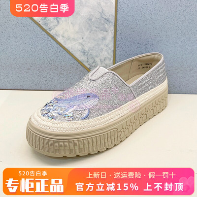 正品Safiya/索菲娅女鞋2026春款低跟平底休闲女单鞋SFE1112M73