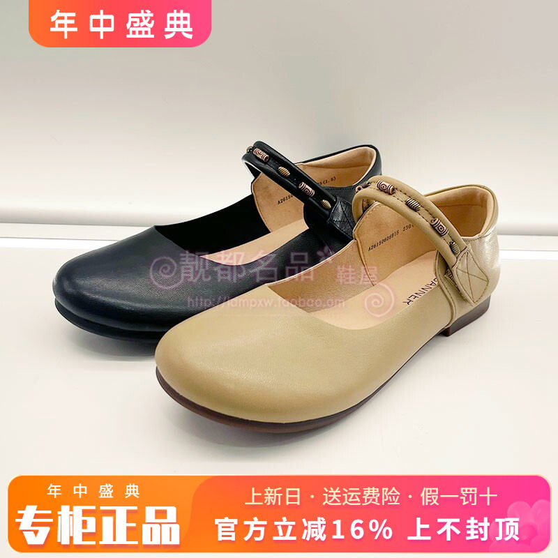 正品千百度女鞋2026春新款圆头平底浅口舒适单鞋A26150608