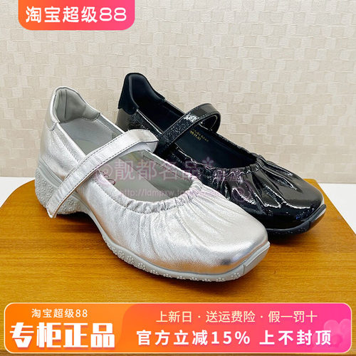 正品蹀愫ts女鞋2026春款方头厚底舒适浅口单鞋T76293A-01