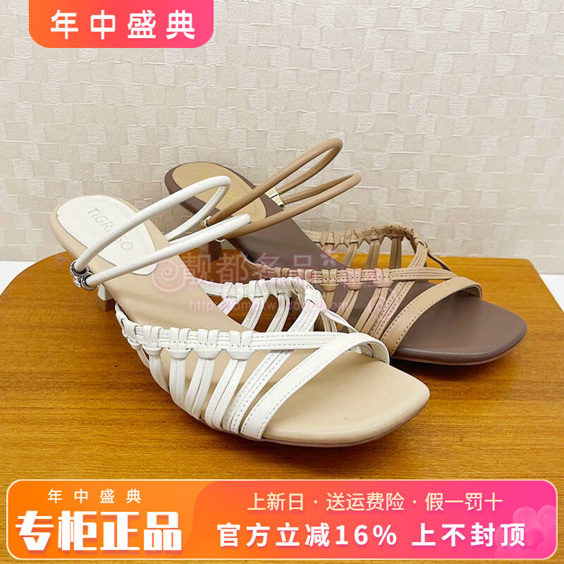 正品蹀愫ts女鞋2026夏新款舒适中跟细跟时尚淑女凉鞋T76126A-01