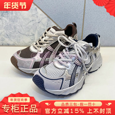 正品St&Sat/星期六女鞋2026春款舒适厚底系带老爹鞋SSE1112122