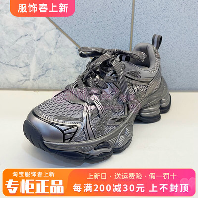 正品Safiya/索菲娅女鞋2026春款舒适厚底系带老爹鞋SFE1112204