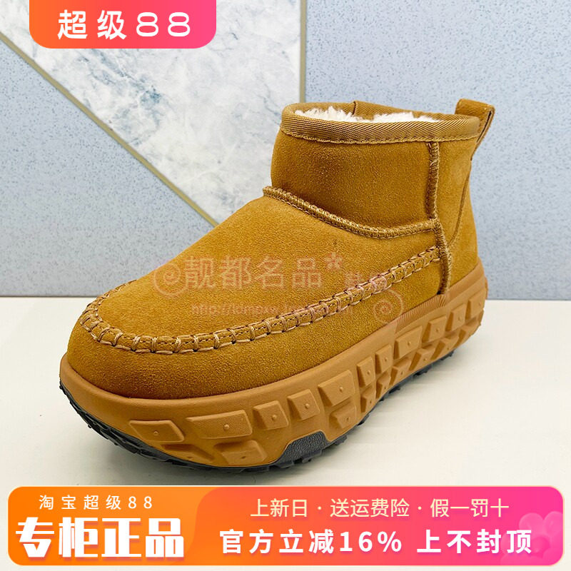 正品Safiya/索菲娅女靴热销冬新款平底牛皮保暖雪地靴SF4411A204
