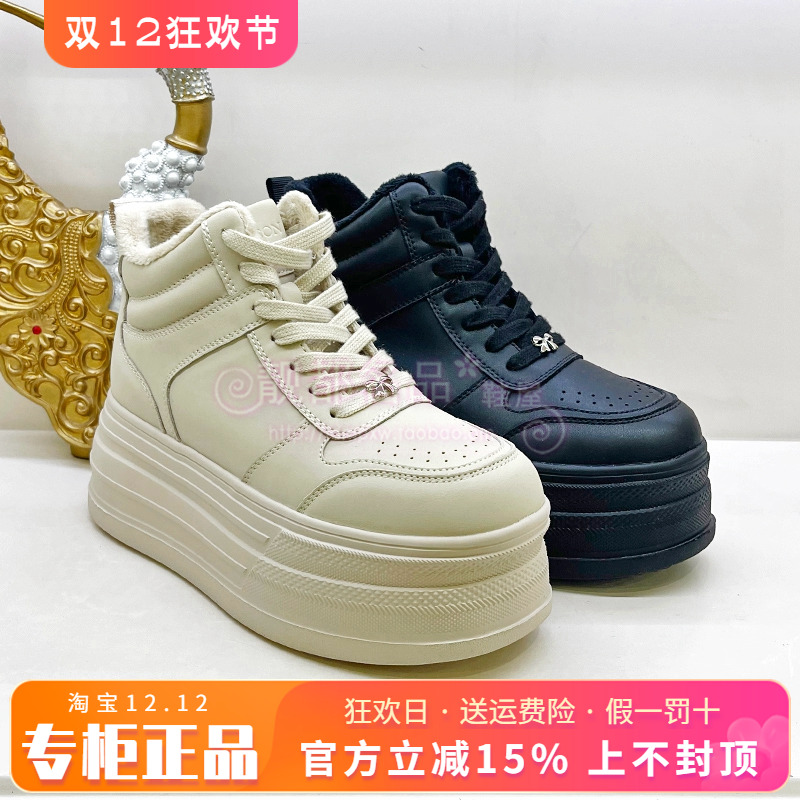 正品Harson/哈森女鞋2025冬季新款舒适厚底高帮休闲鞋HCA251603