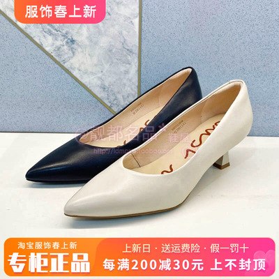 正品St&Sat/星期六女鞋2026春新款款尖头中跟细跟单鞋SSE1111048