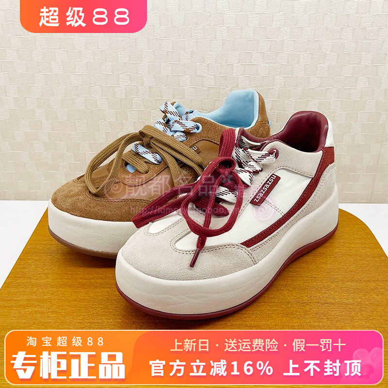 正品莎莎苏2026秋款复古厚底德训鞋休闲板鞋女单鞋Z76519Y-01