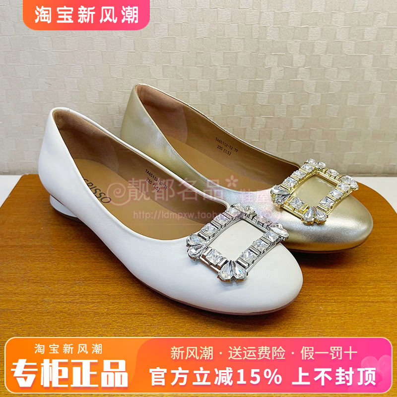 正品蹀愫ts女鞋2025春款低跟羊皮圆头舒适浅口单鞋TA65112-12