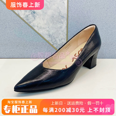 正品St&Sat/星期六女鞋2026春新款款尖头中跟粗跟单鞋SSE1111053