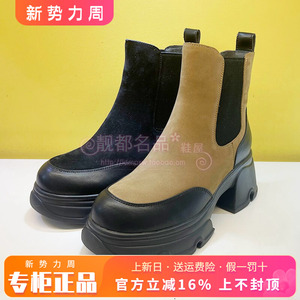 正品千百度女鞋热销冬新款休闲圆头粗跟真皮时尚短靴A24537301