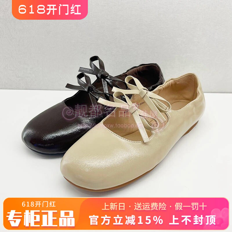 正品千百度女鞋2026秋季新款方头浅口简约舒适单鞋A26472772