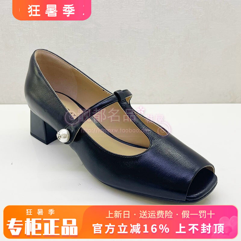 正品KISS CAT/接吻猫女鞋热销春新款粗跟鱼嘴中跟单鞋KA54168-12