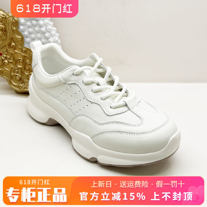 正品Harson/哈森女鞋2026秋季新款舒适系带运动休闲鞋HCL261403